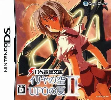 DS Dengeki Bunko - Iriya no Sora, UFO no Natsu II (Japan) box cover front